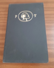 Persecución y asesinato de Jean-Paul Marat Image Cover